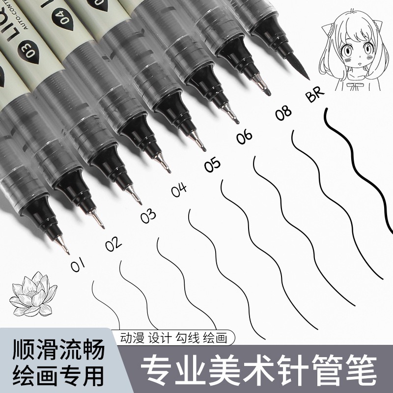 ปากกาสีดำ 12 ด้าม หัวเล็ก สำหร - Copic Marker Sketch บทวิจารณ์และราคา