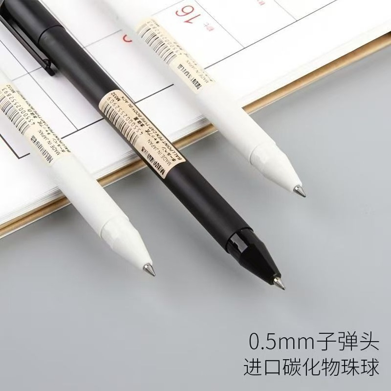 ปากกาเจลหัวกระสุนสีดำขนาด 0.5  - Muji Stationery Gel Pen บทวิจารณ์และราคา